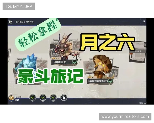 在56net亚洲必赢官网注册流程详解,帮助新手玩家快速上手,轻松开启你的网络游戏之旅