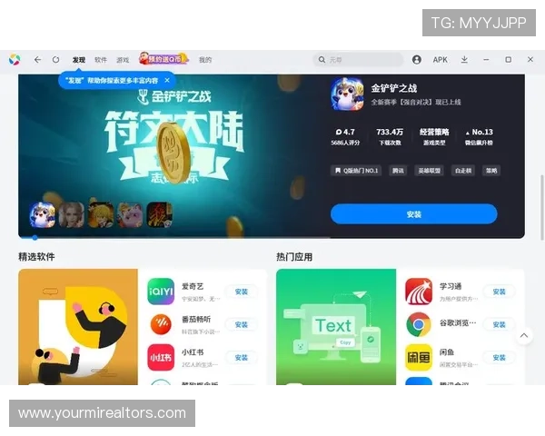 应用宝官网下载最新版本，轻松获取海量优质游戏资源与应用推荐