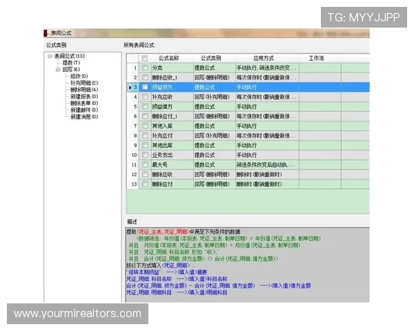掌握骰宝模拟软件操作流程实现零基础快速上手指南