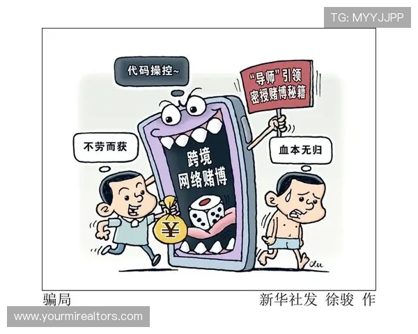 提升玩家安全意识:在850游戏平台避免赌博陷阱的实用技巧